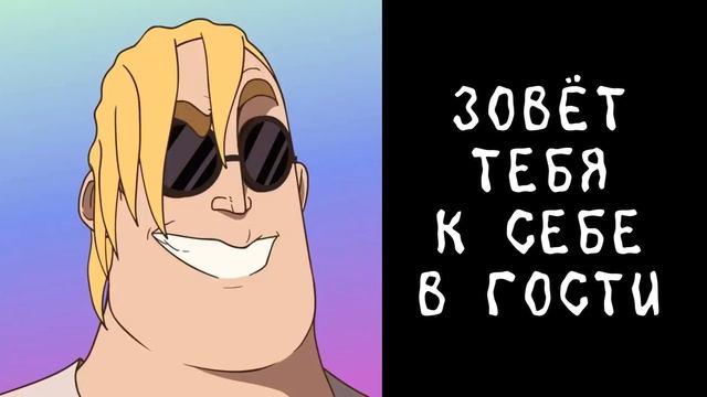ТВОЯ ПОДРУГА СДЕЛАЛА ЭТО: смотреть онлайн