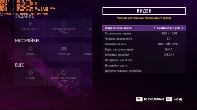 Far Cry 4 GTX 650 смотреть онлайн