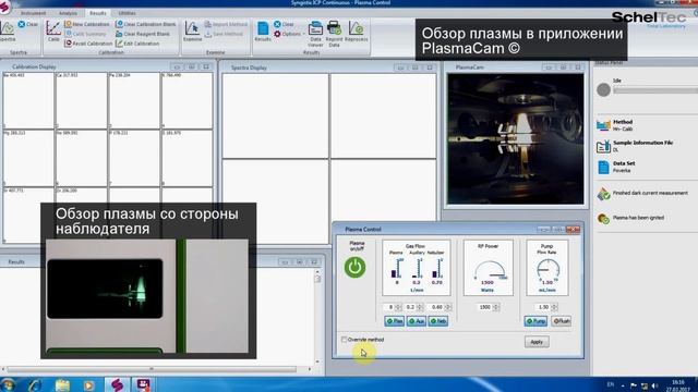 Видео обзор прибора ИСП-ОЭС AVIO 200 смотреть онлайн