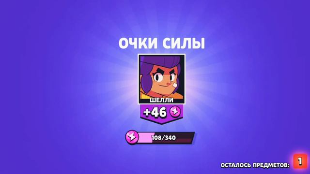 Самое безумное открытие боксов в бравл старс🤯 | Выпало много редких бойцов 😱👌🤯 #spike #brawlstars смотреть онлайн