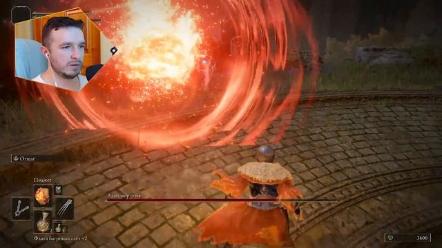 Elden Ring : Как одолеть Адана, вора огня или Где Взять "Пламя падшего Бога" | Гайд ? смотреть онлайн