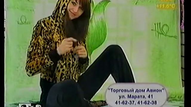 Солнце Деньги и Кино 2Х2 Ульяновск Октябрь 2008 смотреть онлайн