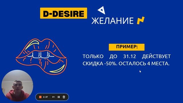 Как быстро написать продающий текст?│Секретная технология написания продающих текстов смотреть онлайн