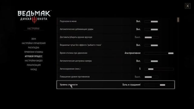 Как победить Ольгерда фон Эверека |Ольгерд фон Эверек не может даже попасть по Геральу из Ривии смотреть онлайн
