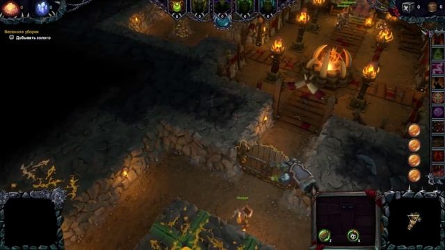 Прохождение Dungeons 2. Часть 1 - Относительное зло. смотреть онлайн