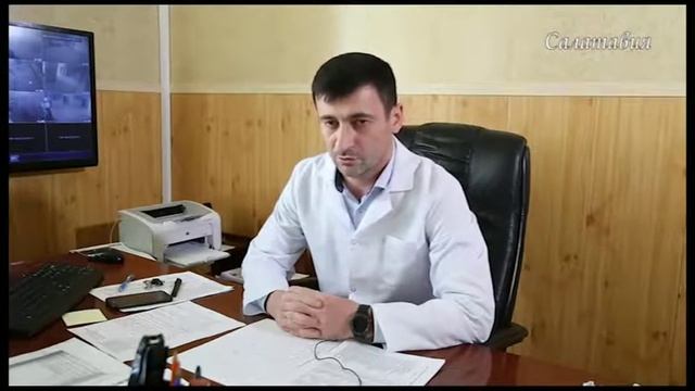 Обращение и.о.главврача Казбековской центральной районной больницы Амиева Р.А. смотреть онлайн