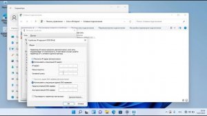 Windows 11 не работает интернет по кабель, без доступа к интернету?