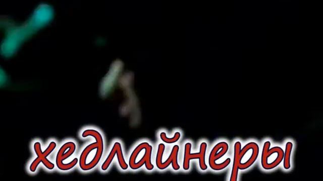 День молодежи 2015 Нижний Тагил смотреть онлайн