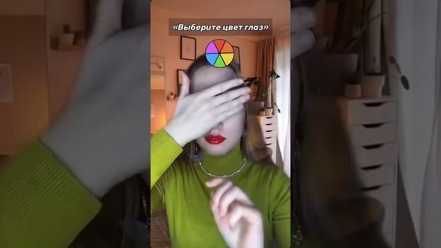 Как создать идеального парня смотреть онлайн