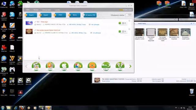 Обзор Freemake Video Converter.avi смотреть онлайн
