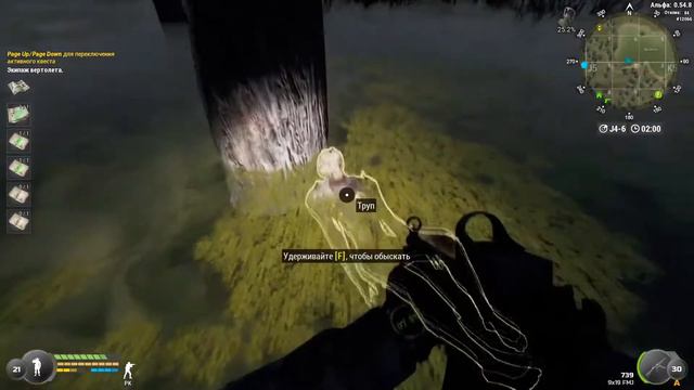 Will to live online. Осмотреть место падения вертолета смотреть онлайн