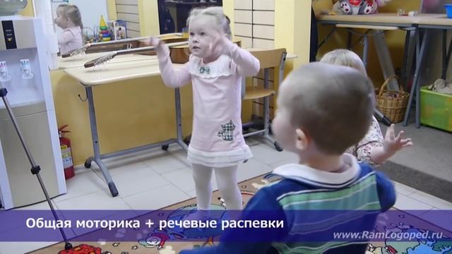 Занятия для малышей (1,5-3года) в Раменском логопедическом центре смотреть онлайн