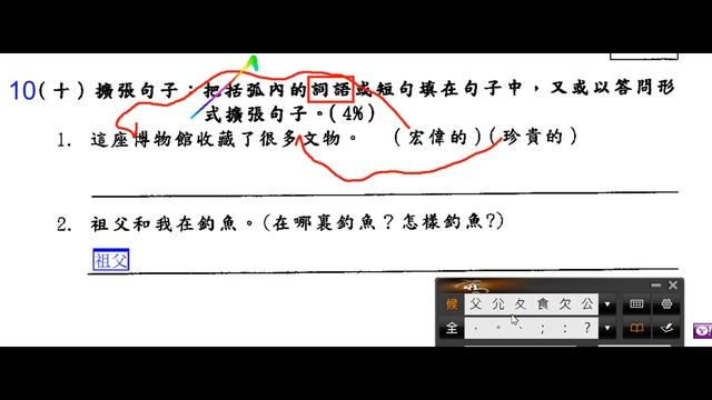 red chamber dream test 10 смотреть онлайн