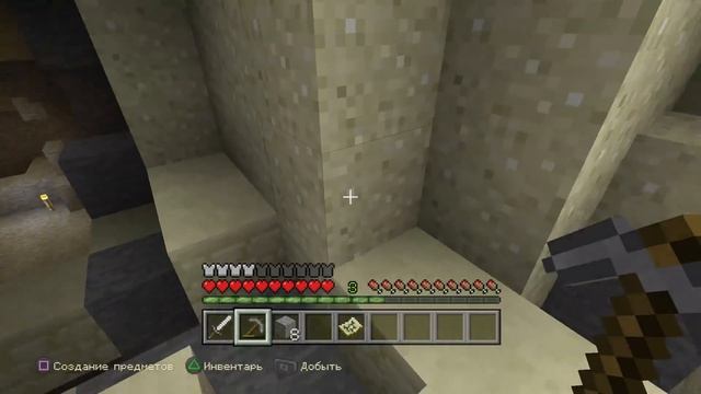 Стрим | MINECRAFT #PS4 ПУТИШЕСТВИЕ С ДРУЗЬЯМИ Stream #Minecraft PS4 Gameplay PS4 1080p 60fps смотреть онлайн