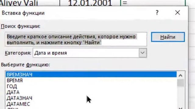 Excel Da Yoshni Aniqlash