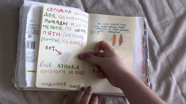 обзор моего скетчбука 2019-2021 смотреть онлайн