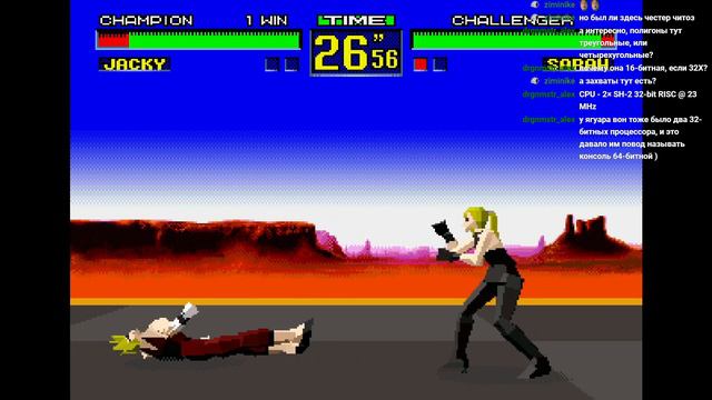 Ретро! [Sega 32x по алфавиту, финал! S-Z до конца] #3