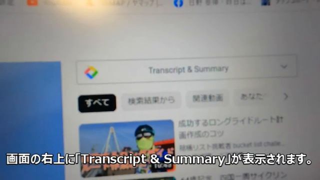 Youtube Summary with ChatGPTを使ってみた！ смотреть онлайн