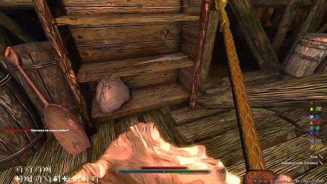 Skyrim RFAB SE X | БЕЗ СМЕРТЕЙ | 100/100 | НУЖНО МОВАРТУ КАБИНУ СЛОМ смотреть онлайн