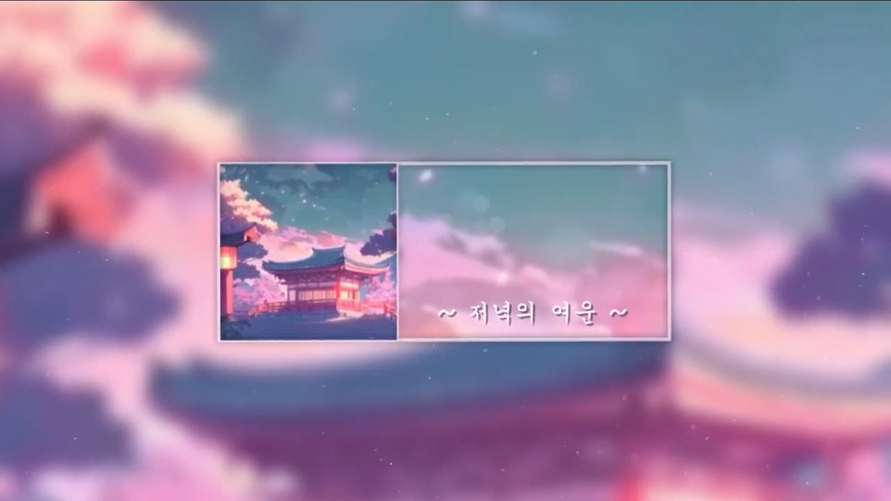 Стиль lofi. Музыка для учебы и работы. Музыка для концентрации внимания. смотреть онлайн