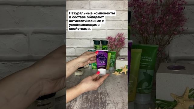 Крем для ног с маслом КАКАО, с гелем АЛОЭ ВЕРА, маслом МЯТЫ перечной и маслом ВИНОГРАДНЫХ косточек смотреть онлайн