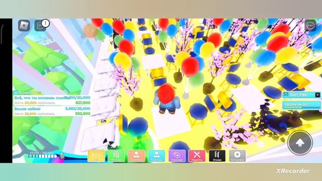 Как получить HUGE CHEF CAT играя в My restaurant_Тимошка смотреть онлайн