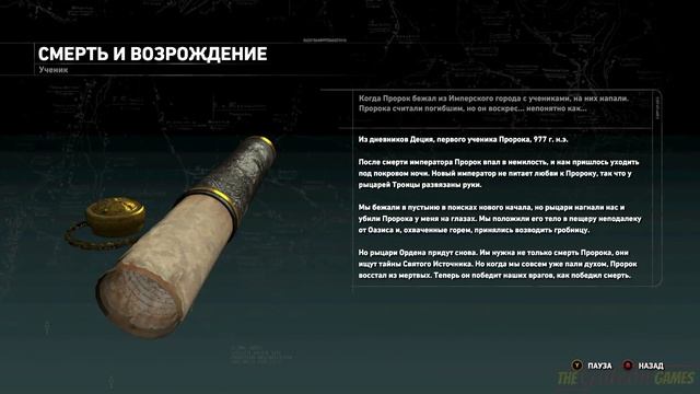 Прохождение Rise of the Tomb Raider на Русском [XBOne] - #23 (Латы для Лариски) смотреть онлайн