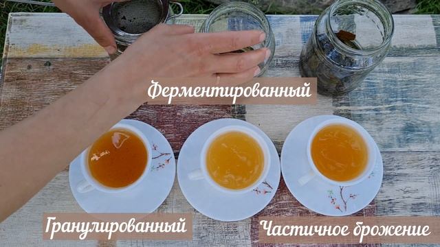 Вишневый чай: ферментированный, сушеный и свежий | Какой вкус, цвет и аромат у листьев вишни в чае смотреть онлайн