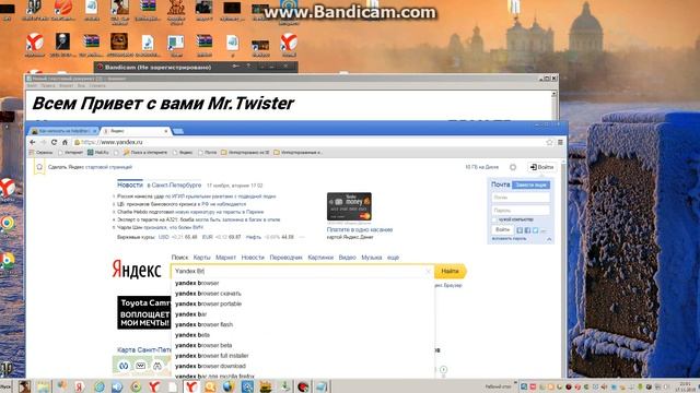 [Yandex] Туториал#2- Как установить Yandex Browser смотреть онлайн