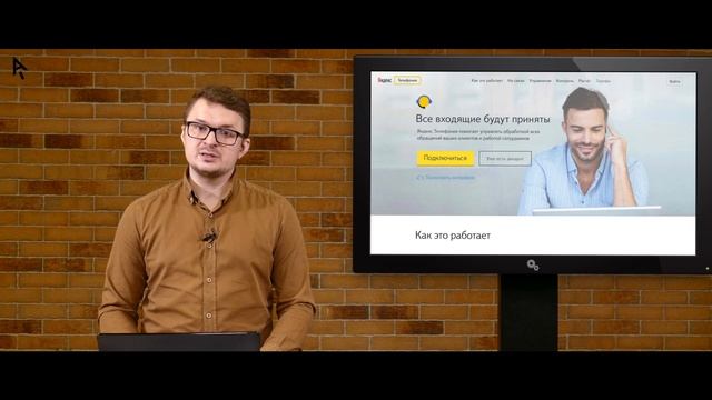 Развитие поиска – анализ данных. Денис Шубенок смотреть онлайн