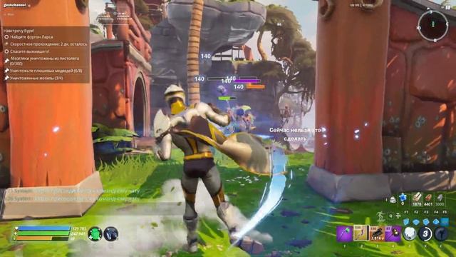 Вираж ► Круговой удар, который мы заслужили смотреть онлайн