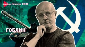 Идиотизм в Европе | Русофобия в мире | Закон об иноагентах в Грузии