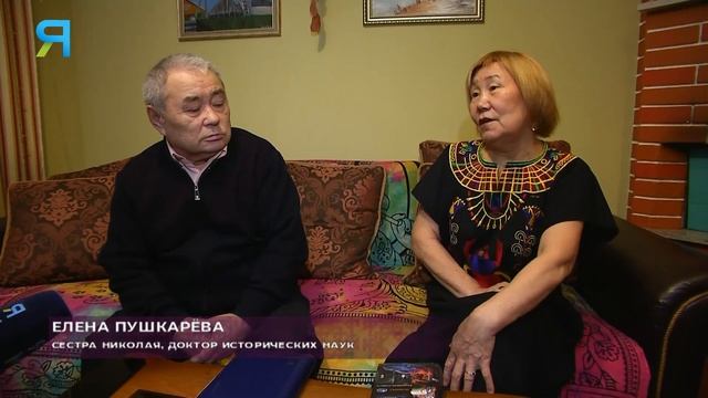 Дневник рыбака | «Ялэмдад̕ нумгы» смотреть онлайн