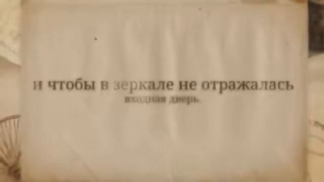 опасные предметы для зоны богатства - Фэн-шуй: смотреть онлайн