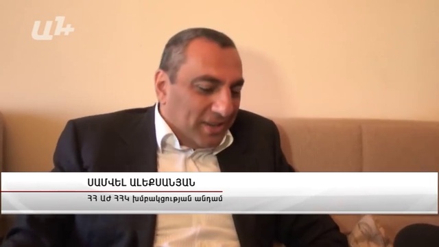 սարոյան смотреть онлайн