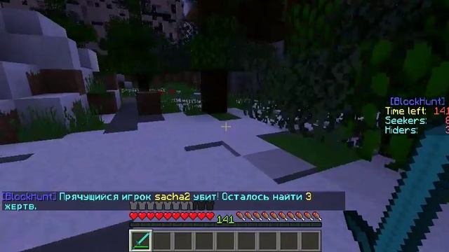 Minecraft мини игры - прятки обзор. Оригинальное название "Hine And Seek". смотреть онлайн