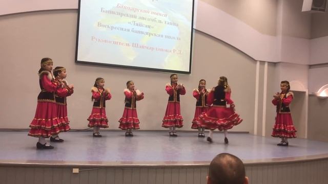 Башкирский танец «Подружки» смотреть онлайн