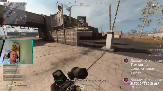 call of duty warzone стрим калл оф дюти варзон смотреть онлайн