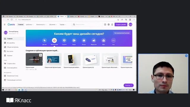 IT- инструменты для тебя (10+) смотреть онлайн