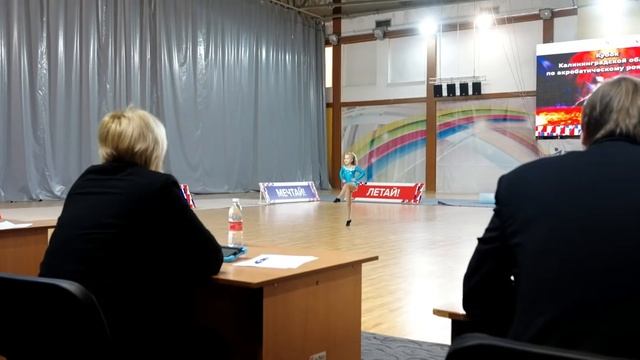 Кубок области по акробатическому рок-н-роллу 2022 Калининград смотреть онлайн