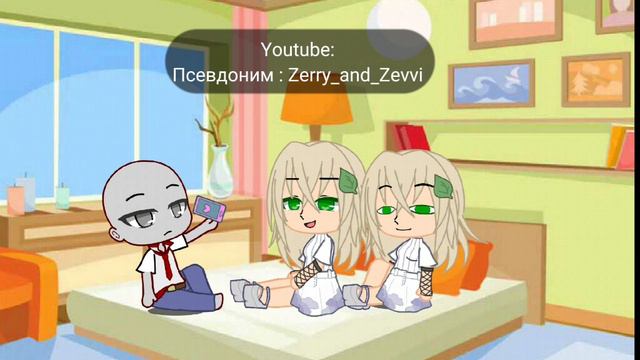 [ Meme ] { ⁉️ }  Ты ПОМНИШЬ когда у неё ДР ?! { 😡 }