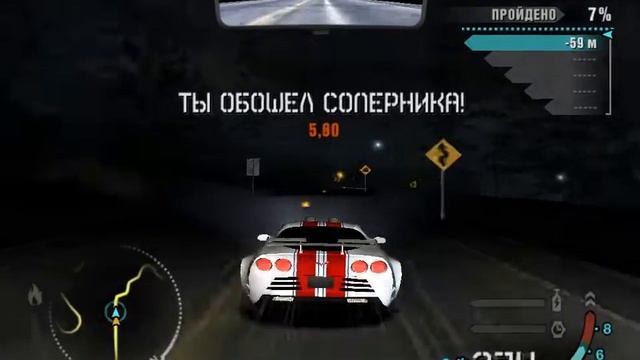 NFS CARBON гонка с кенджи смотреть онлайн