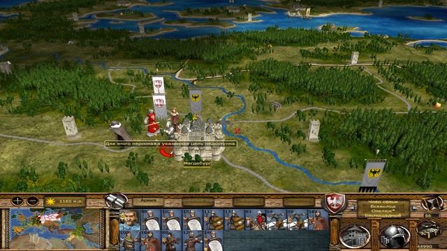 Medieval 2: Stainless Steel - Польша №15 - Общий сбор!!! смотреть онлайн