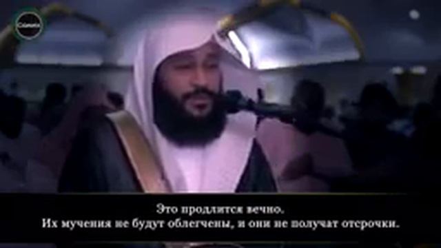 АБДУРАХМАН АЛЬ-УССИ