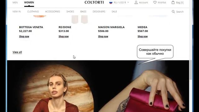 Видео инструкция как купить с промокодом Coltorti смотреть онлайн