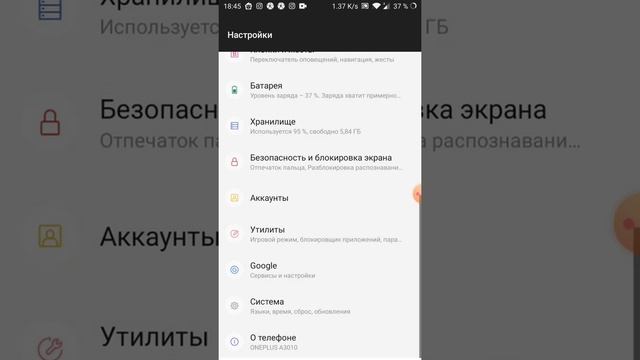 как включить голосавова ассистента ОК ГУГЛ смотреть онлайн