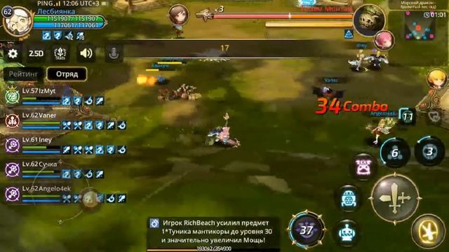 Dragon Nest M.Гайд по Логову Сафитеры. смотреть онлайн