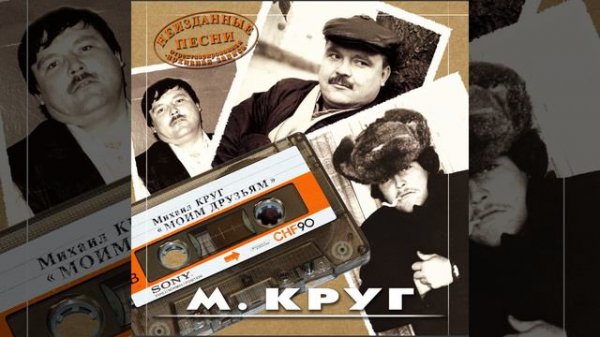 Монолог шизофреника