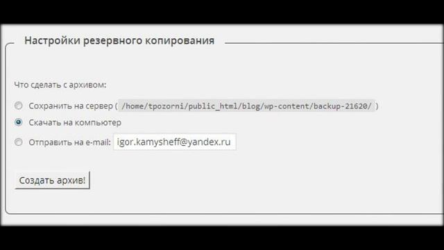 wordpress v kartinkah poshagovaya instrukciya po seo nastrojkam смотреть онлайн