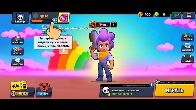 ОБНОВЛЁННЫЙ GENE MOD BRAWL STARS ? ССЫЛКА В ОПИСАНИИ !!! смотреть онлайн